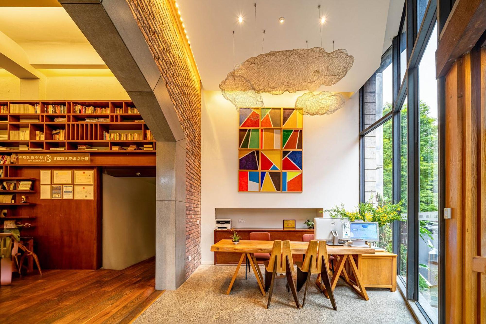 Wuyu Hotel - Chongqing University & Ciqikou Ancinet Town Exterior photo